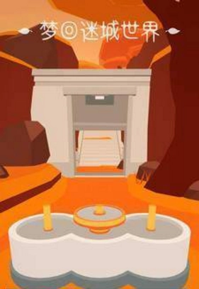 梦回迷城世界图1