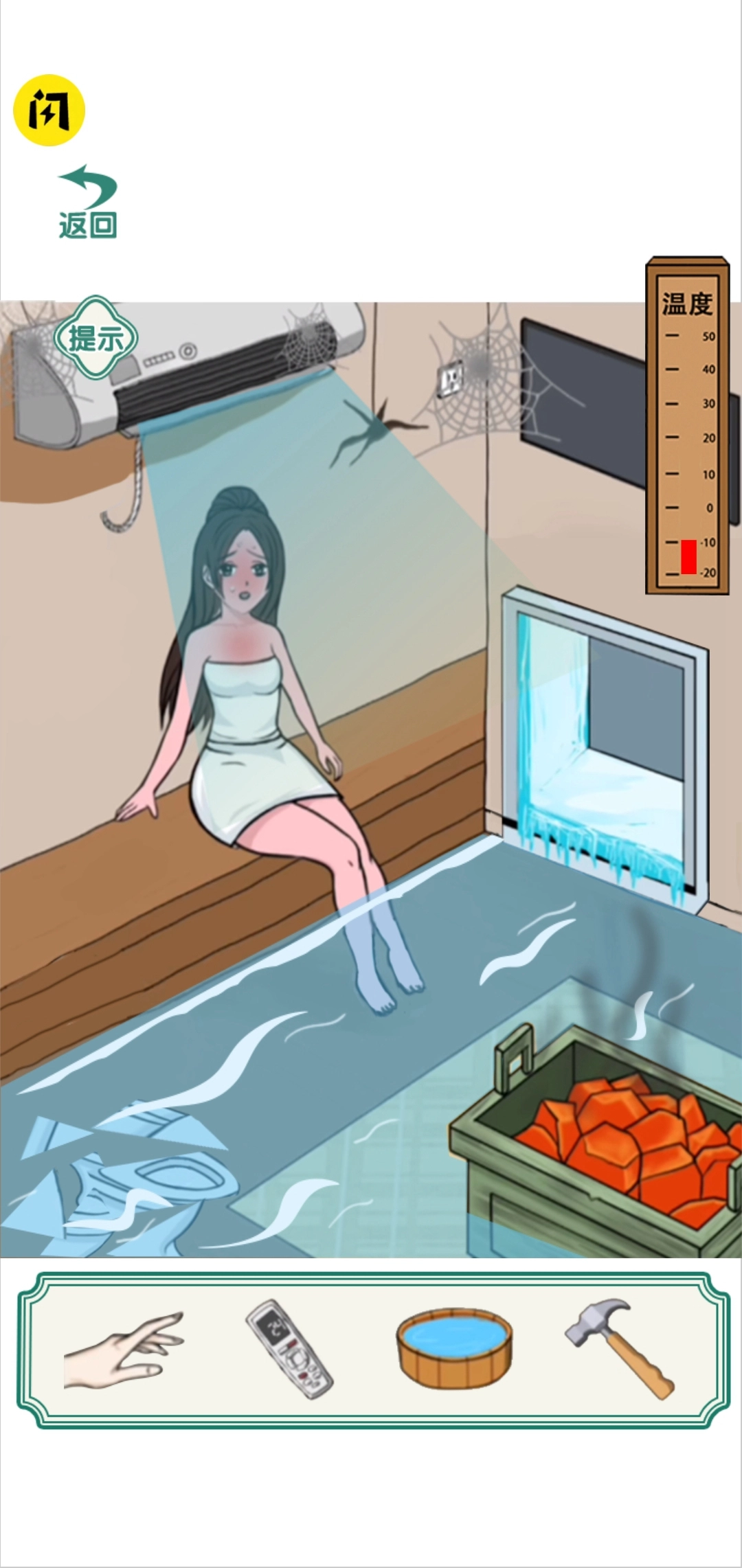 全民烧脑挑战图2