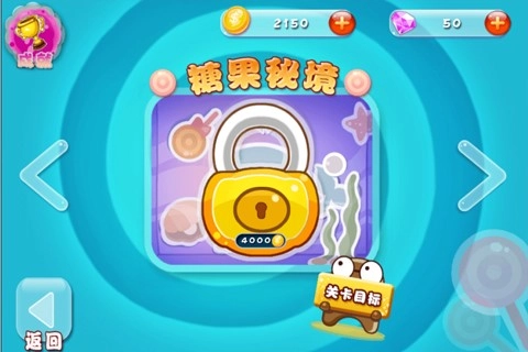 糖果小怪兽-图2