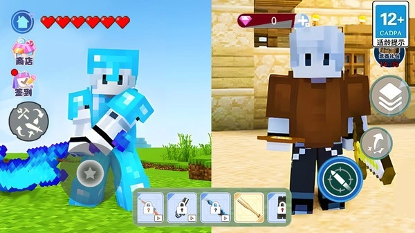 烦人的创村民图3