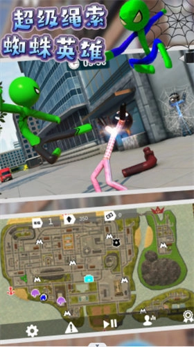 超级绳索蜘蛛英雄(1)