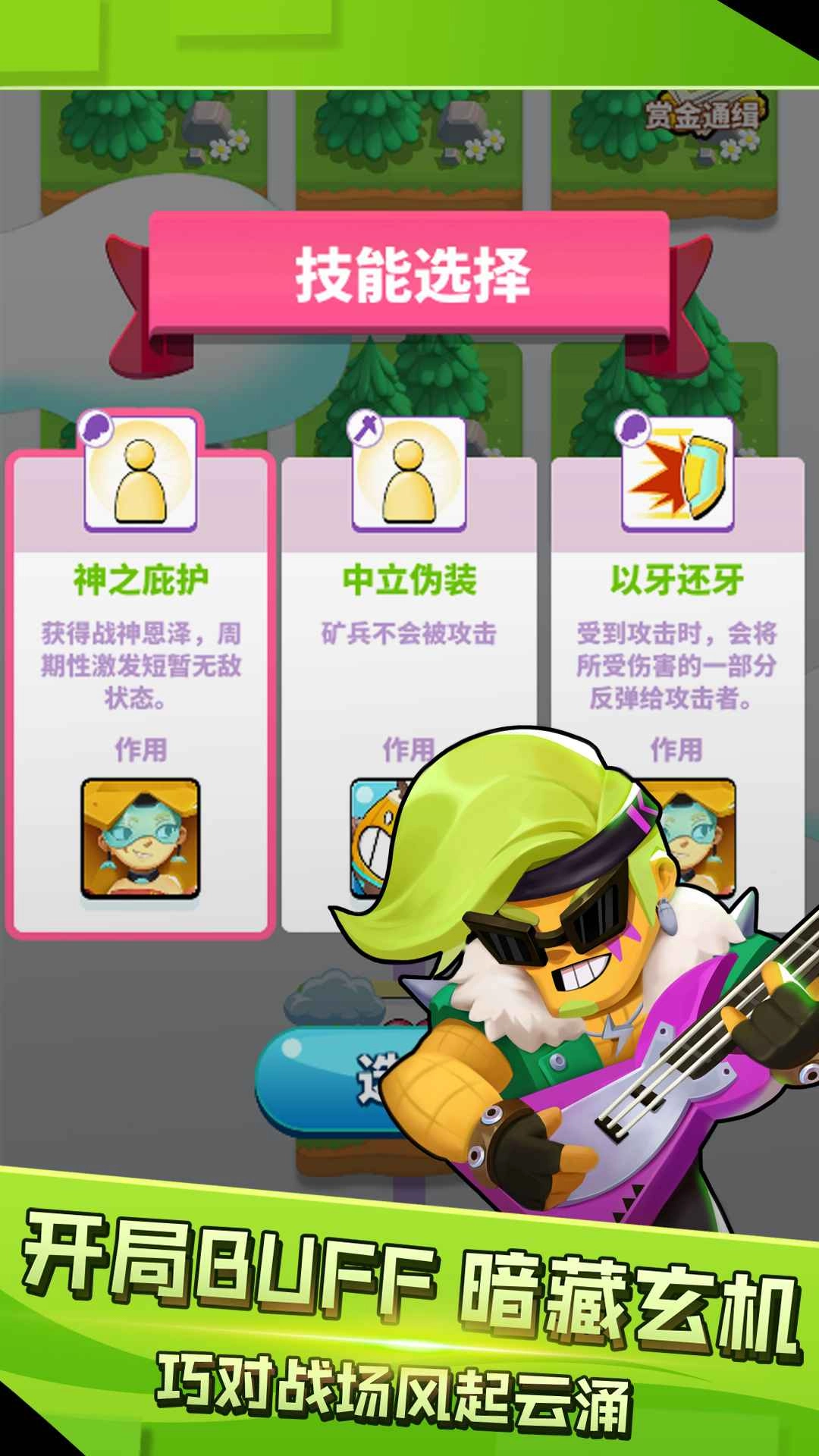 煎灭行动游戏(2)