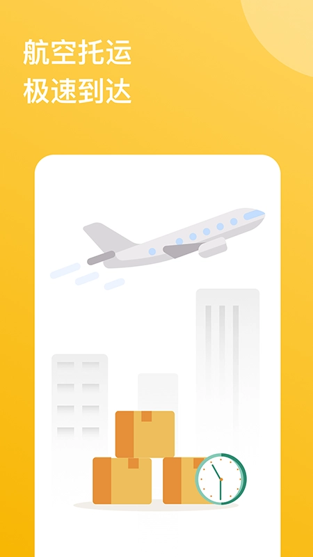 千宠宠物托运图3