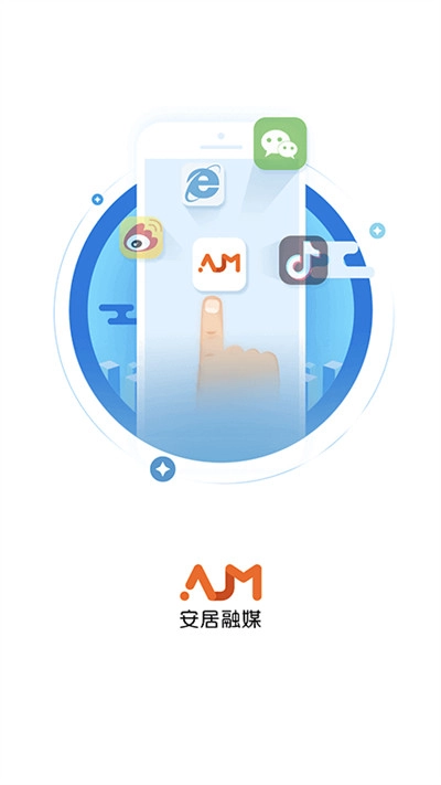 安居融媒最新版图1