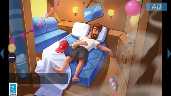 木筏帝国游戏(3)