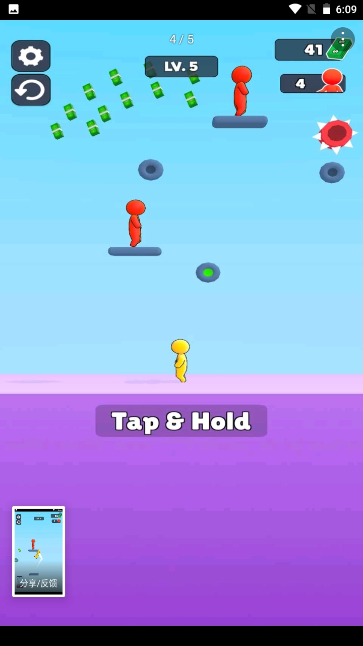 摇摆踢人手机版图3