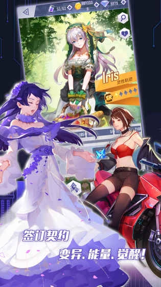 异次元契约最新版(3)