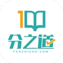 分之道网校手机版