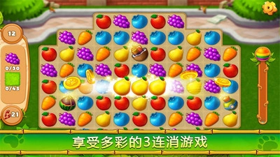 建造你的动物家园游戏图3