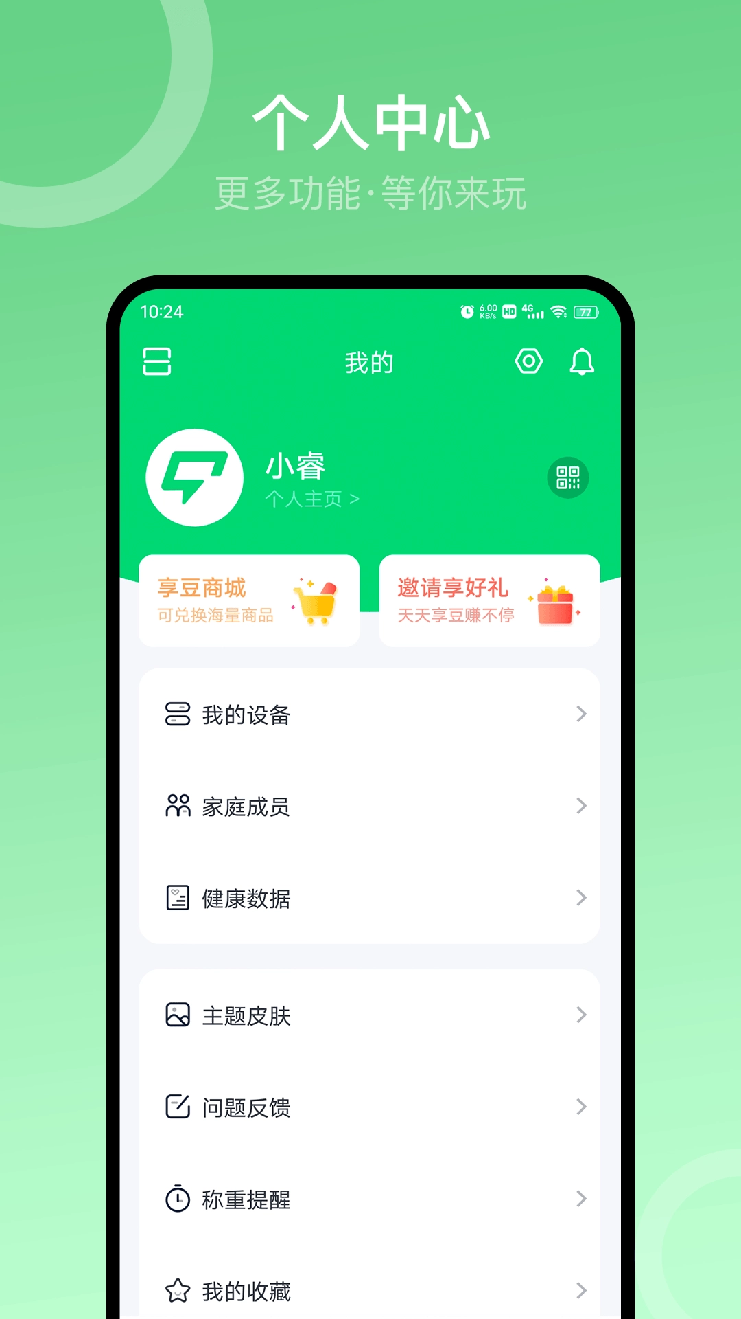 Sunri软件2025图2