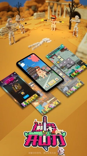 绷带与开山刀游戏 1