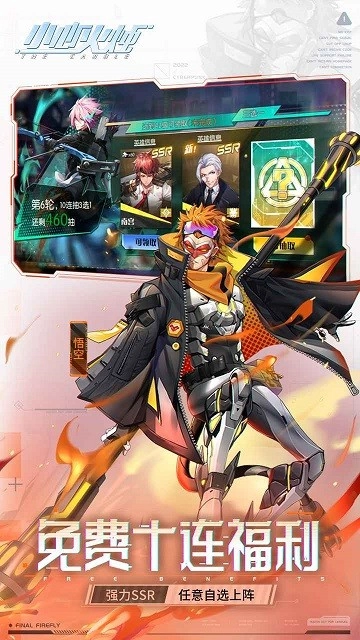 小心火烛游戏(3)