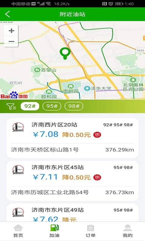车巨慧图3