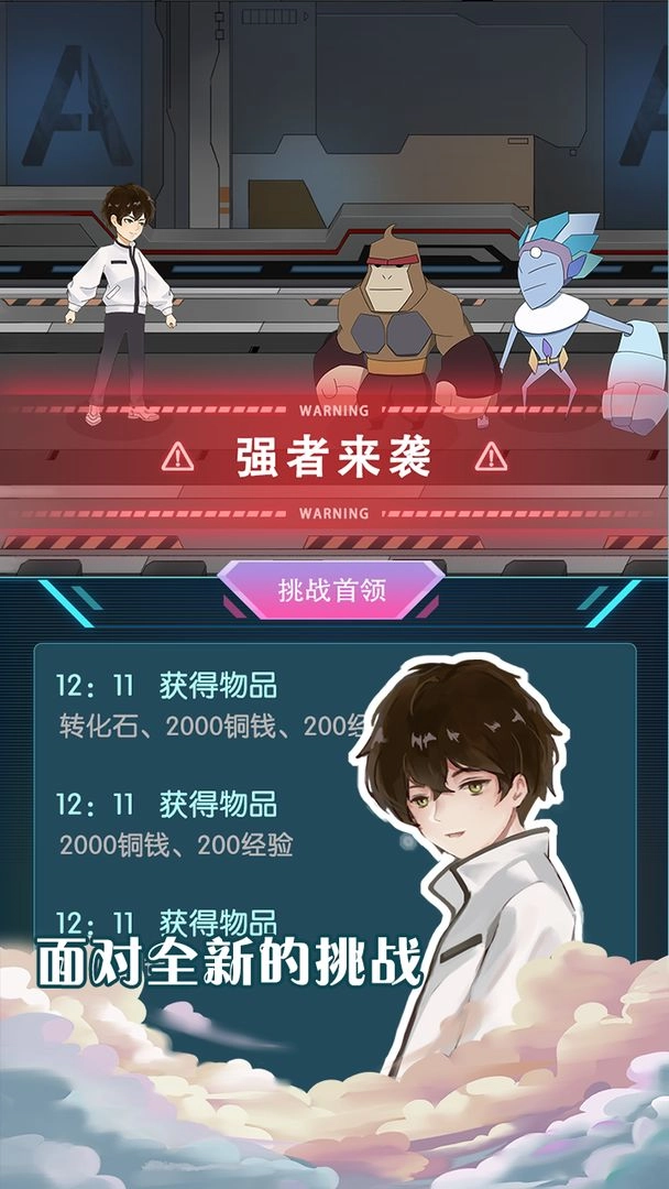 元晶计划最新版4