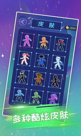 火柴侠绳索飞人游戏(2)