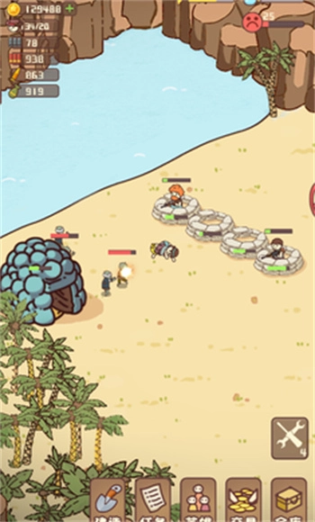 幸存者村庄正版图4