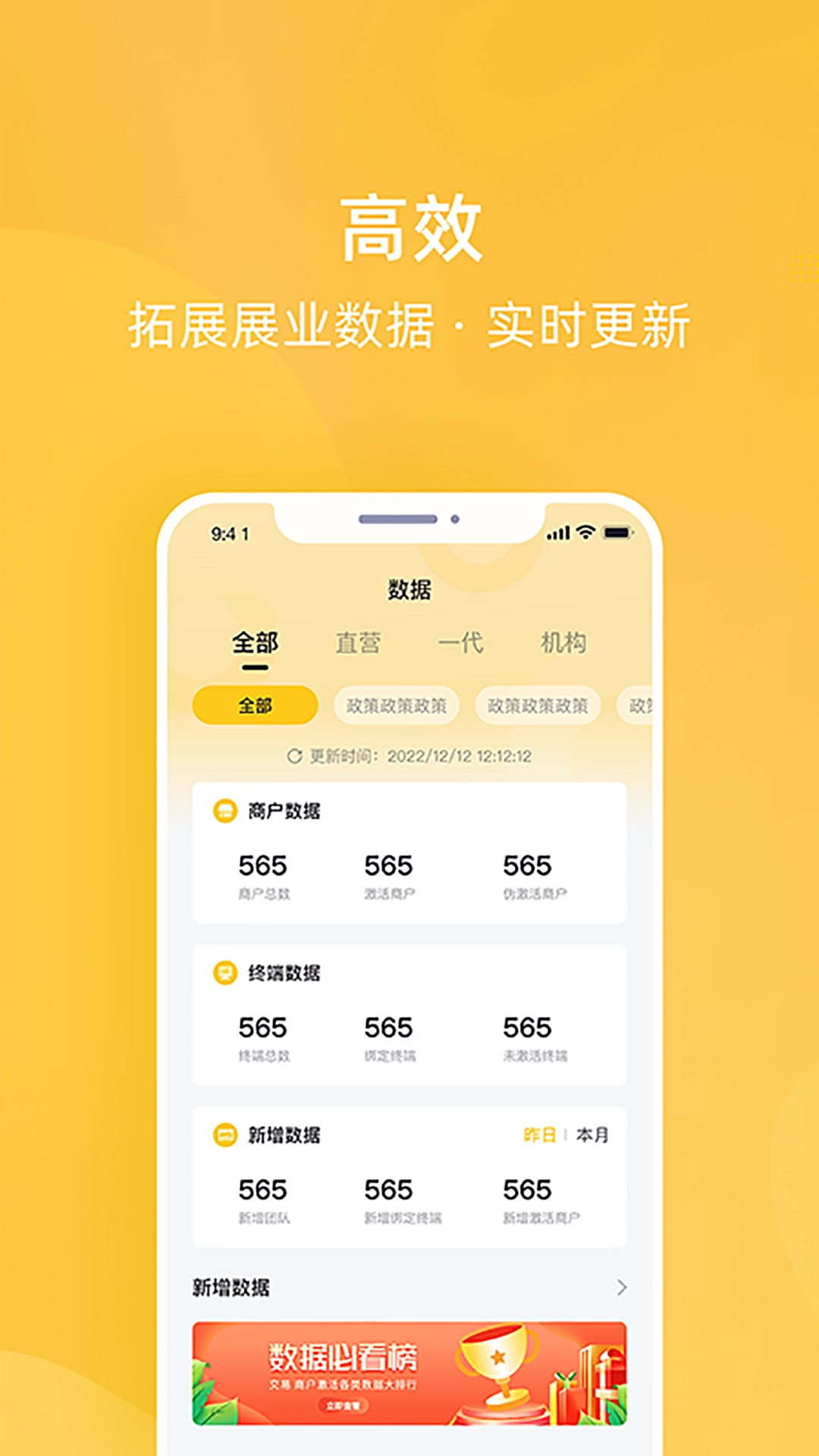 为乐付截图4