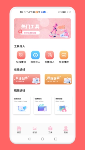 韩剧推图2