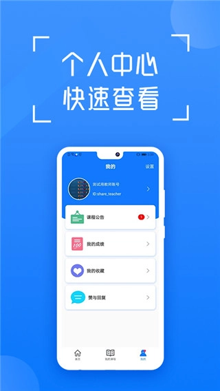 在浙学图1
