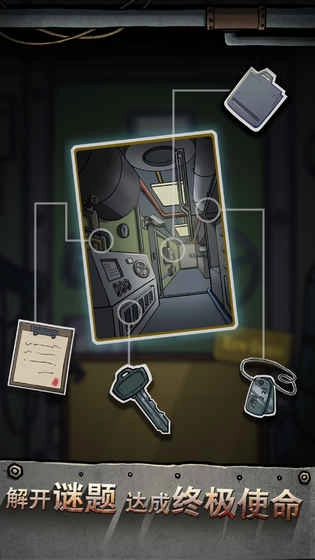 逃脱恐怖潜水艇图5