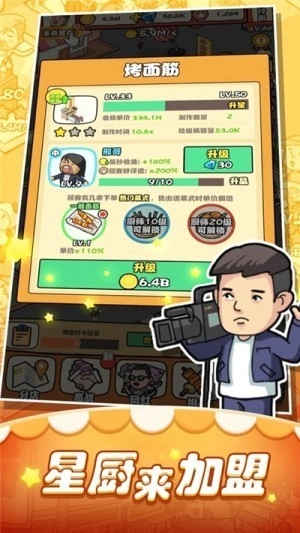 樱花夜市手机版(1)