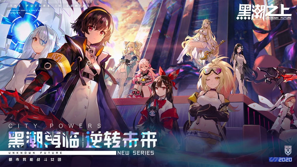 黑潮之上游戏图4