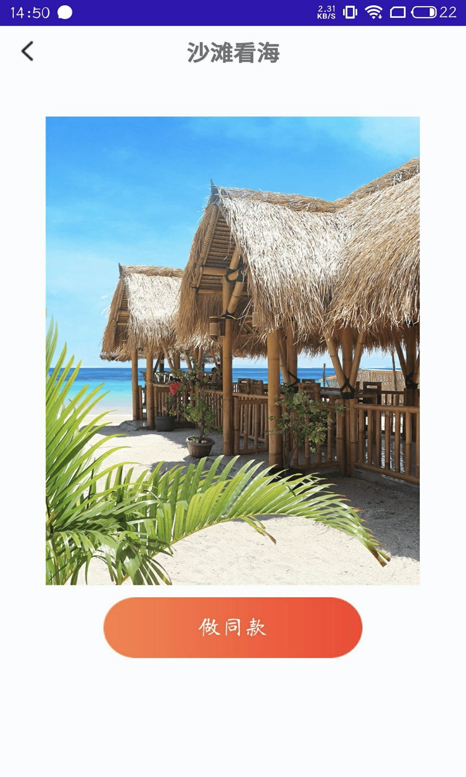 智能抠图大师(2)