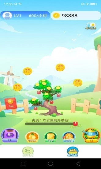 走出森林红包版