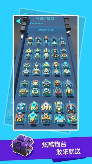 我不是塔防3D图3