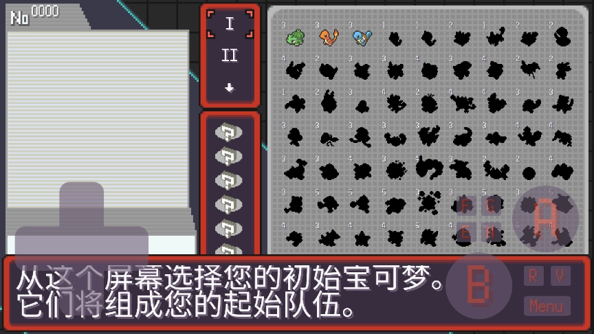 宝可梦肉鸽菜单版(5)