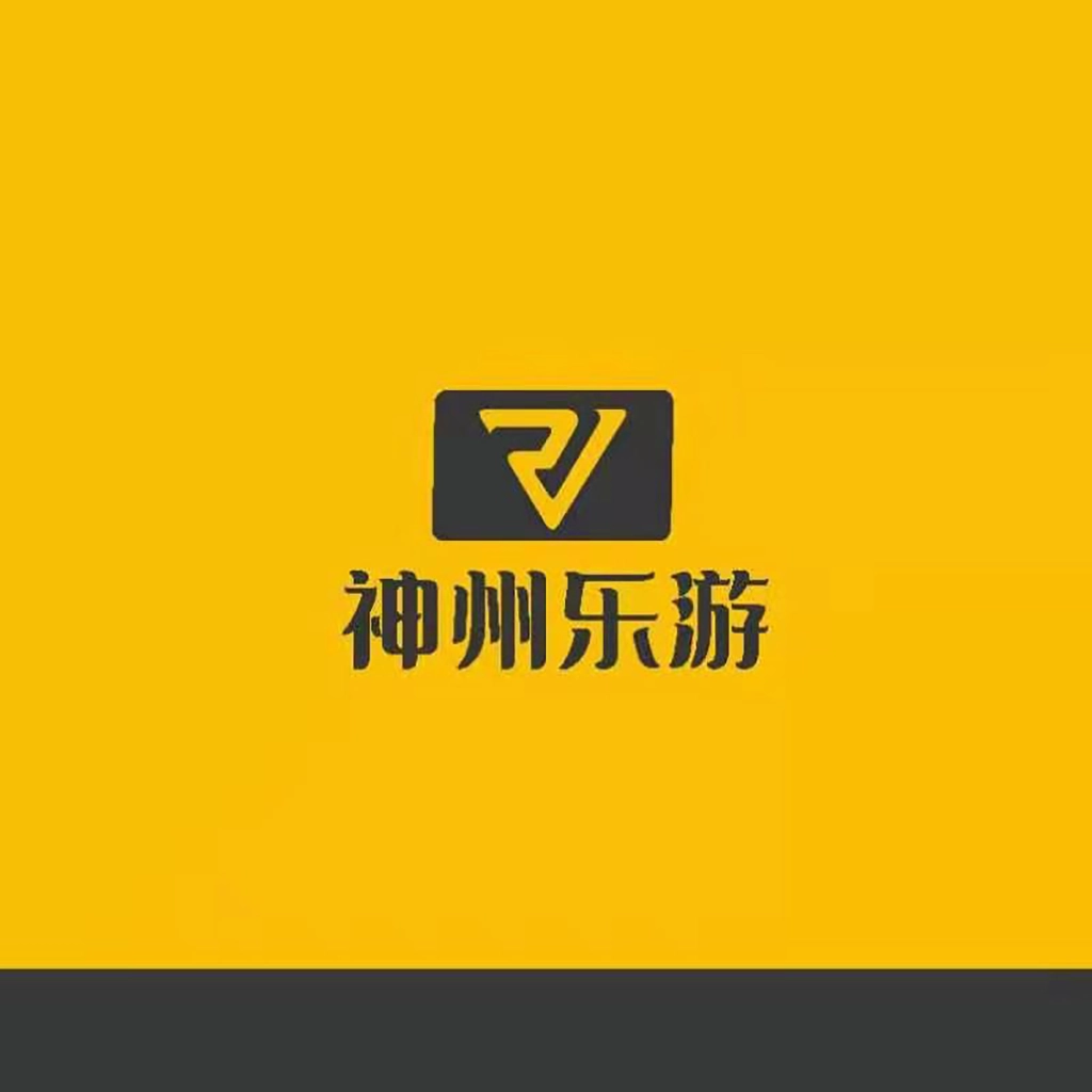 神州乐游