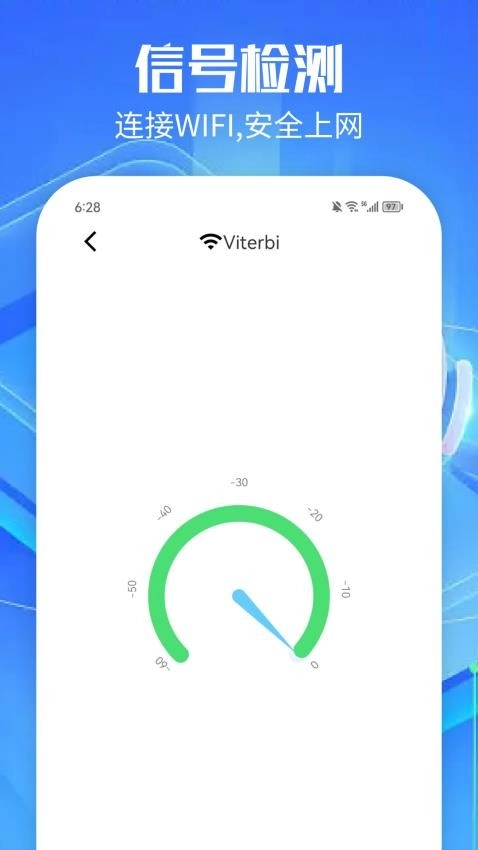 无线网万能管家(1)