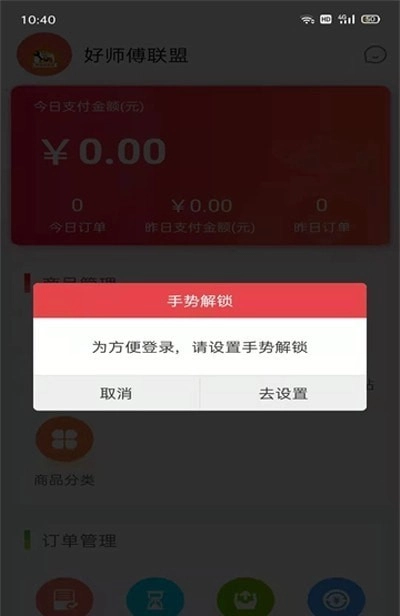 配件易找商家-图2
