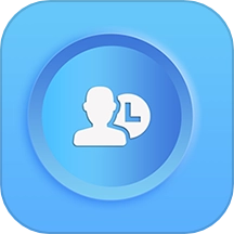 安心加班记录管家