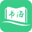 书海阁最新版