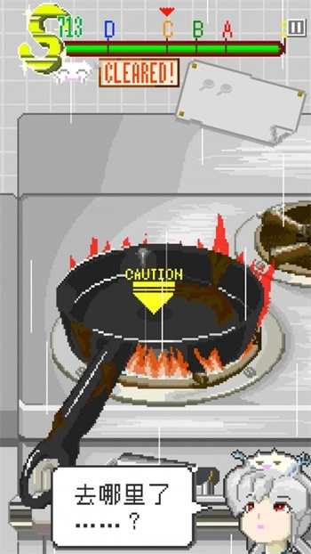 末日餐厅安卓版(1)