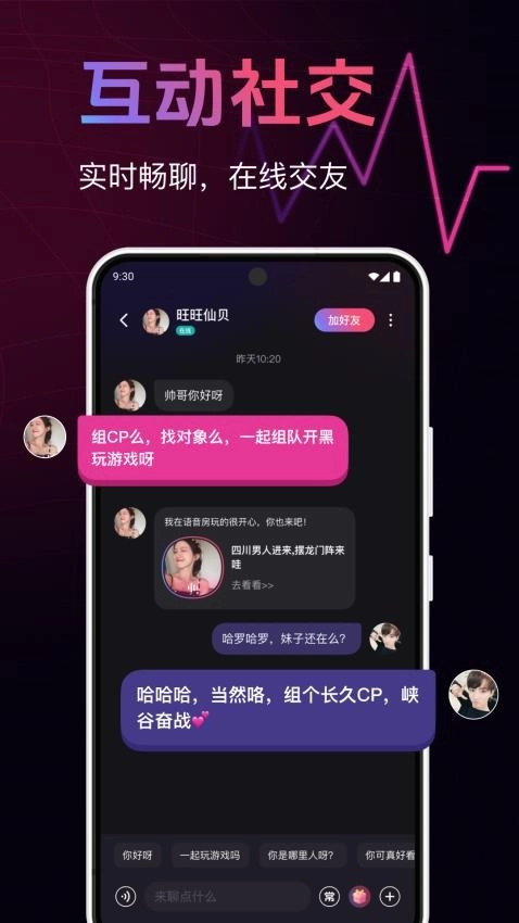 皮咔皮咔手机版