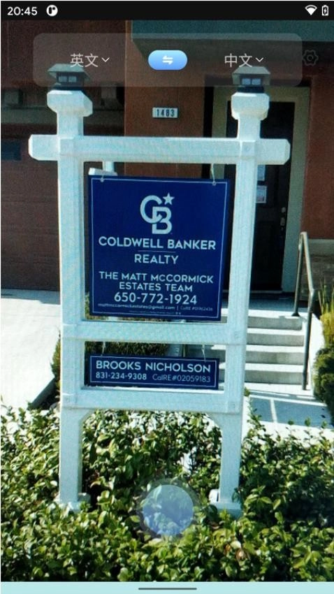 即刻翻译手机版(3)