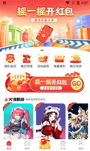 星邦趣玩图3