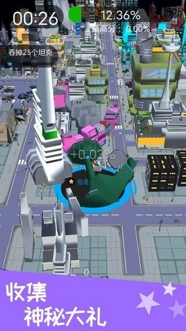 黑洞吞噬模拟器中文版(1)