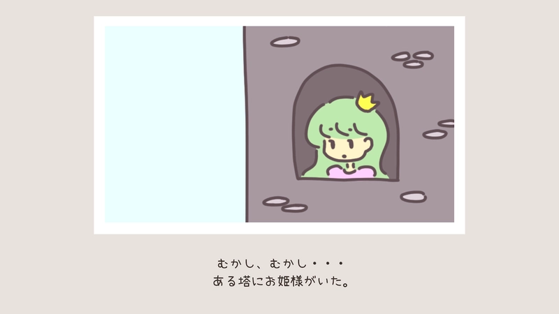 英雄与园艺工图1