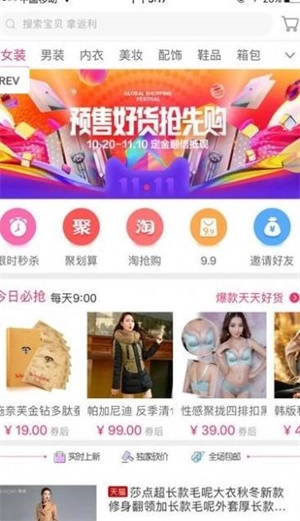 老虎优选图3