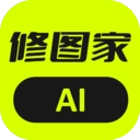 AI修图家