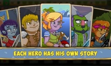 旅途之行:龙族猎人图2