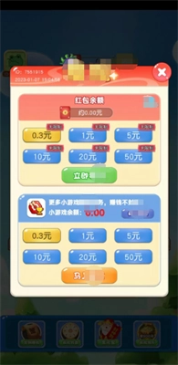 幸运乐拼图游戏图2