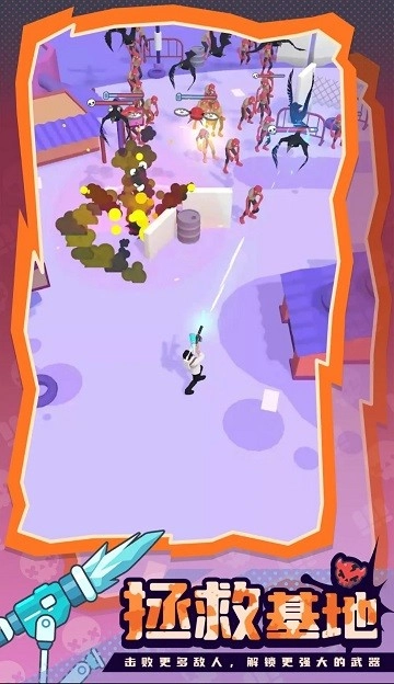 基地幸存者游戏图4