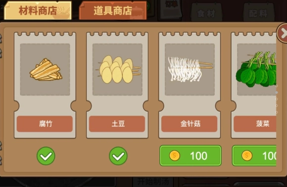 幸福火锅大排档(1)