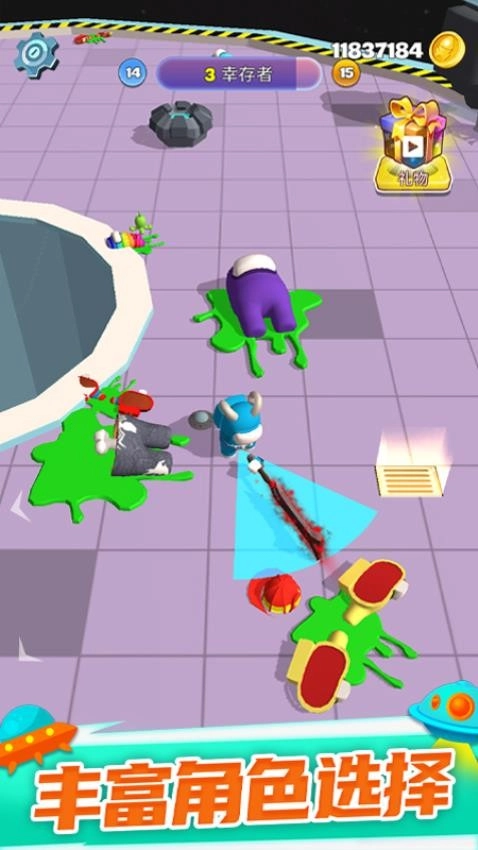 太空大乱斗-图5