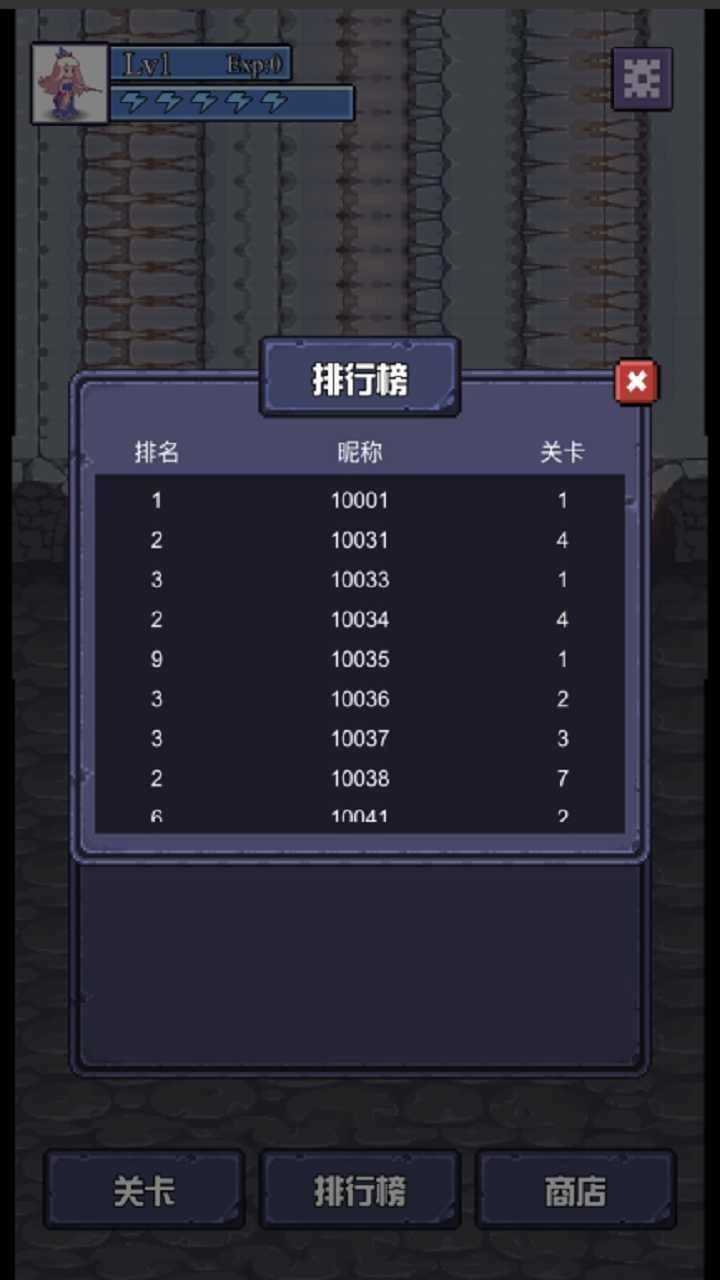 魔物迷宫中文版图3