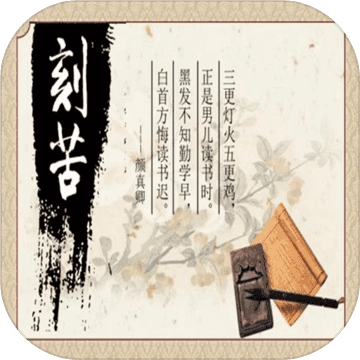 以校之名最新版